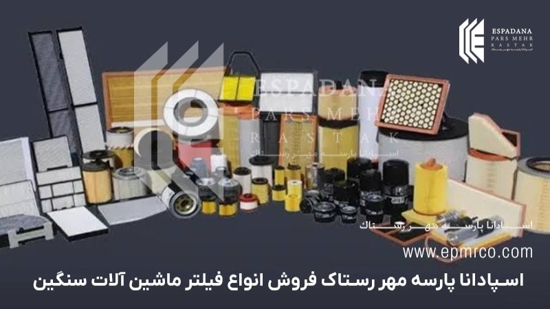 فیلتر هوا خود را از ماه بخواهید